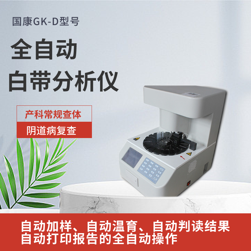 妇科白带麻豆高清黄色视频提示月经痛不可以吃止痛药，容易上瘾？谬论误听